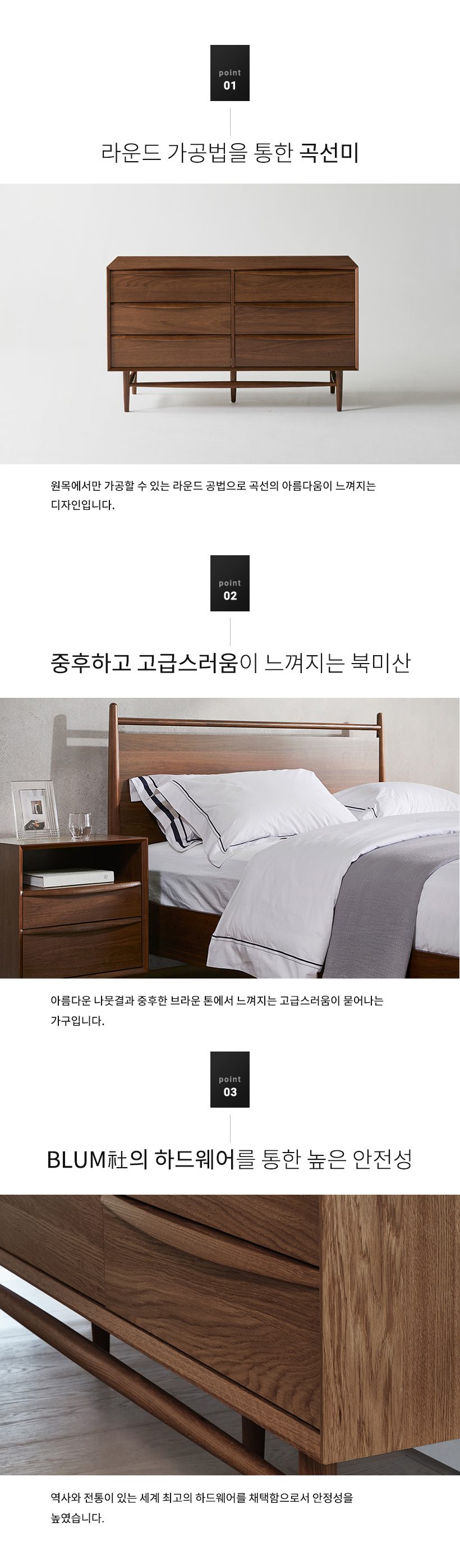 [웨딩패키지] 브루노 침대Q 세트_BR (마테라소 럭스 디에씨)