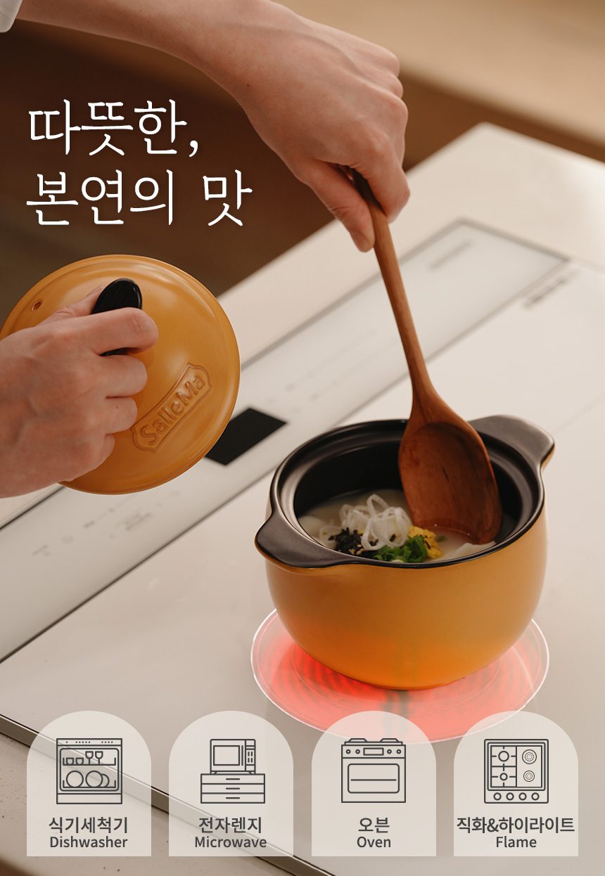샐마 무균열 미니뚝배기 애플팟 내열냄비 계란찜뚝배기