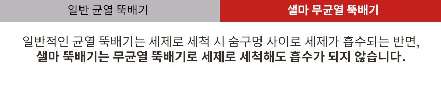 샐마 무균열 미니뚝배기 애플팟 내열냄비 계란찜뚝배기