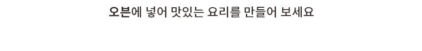 샐마 무균열 미니뚝배기 애플팟 내열냄비 계란찜뚝배기