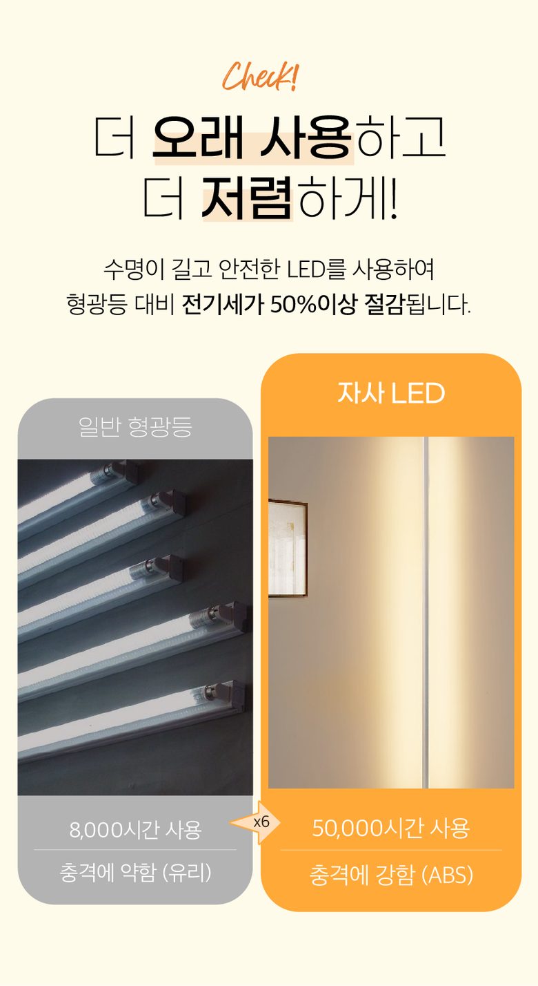 레나에너지 LED 북유럽 플로어 엣지 장스탠드