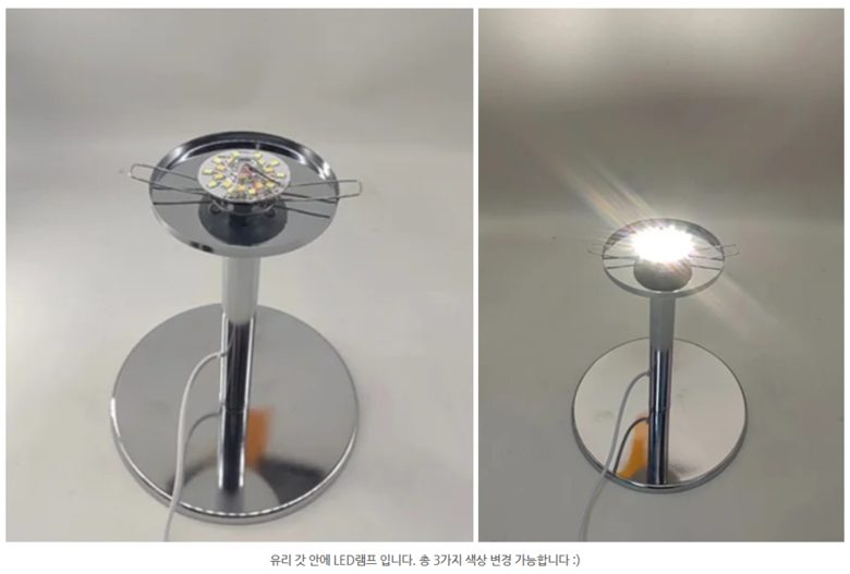 (220v/3색조명)미드센츄리조명 뭉게 단스탠드 침실 심플 모던 무드등