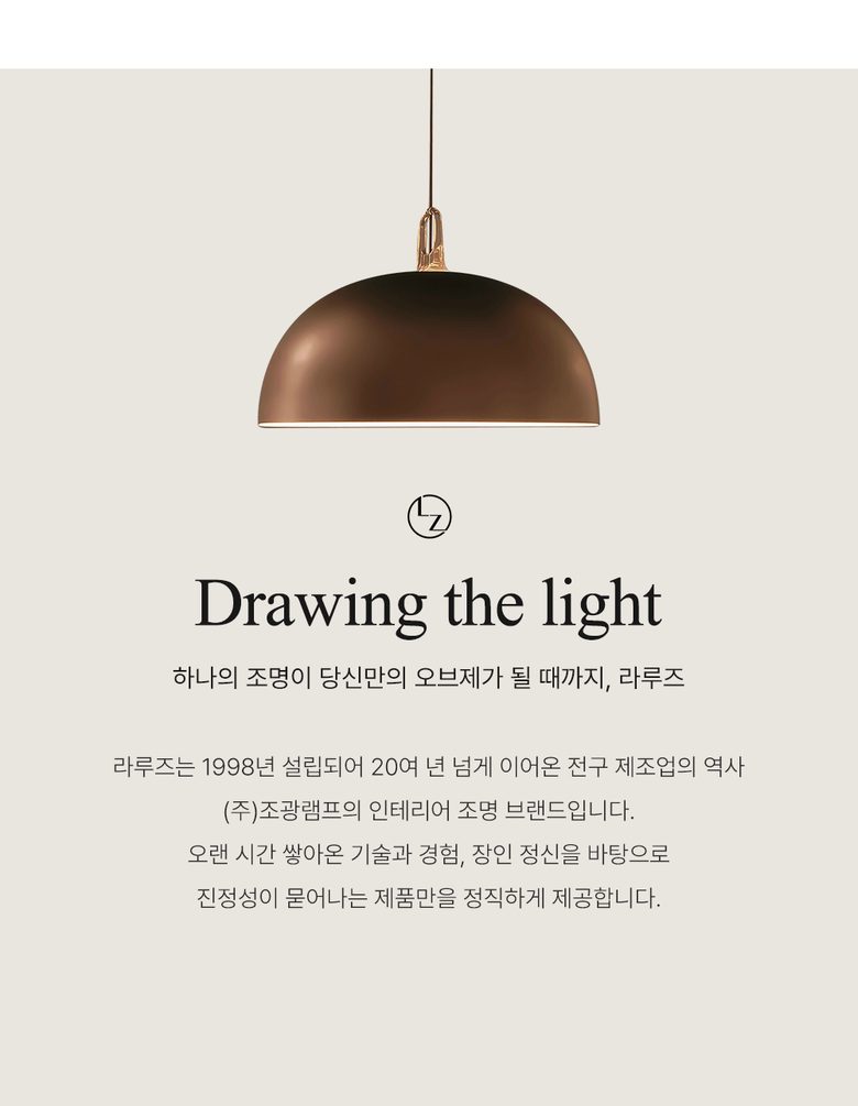 라루즈 엘로 밝기조절 단스탠드 플렉시블LED