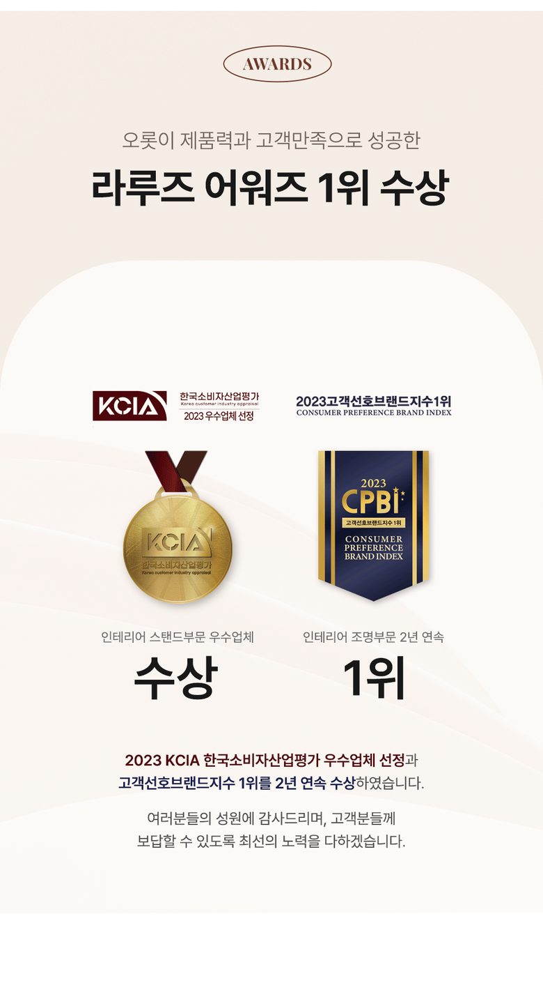 라루즈 엘로 밝기조절 단스탠드 플렉시블LED