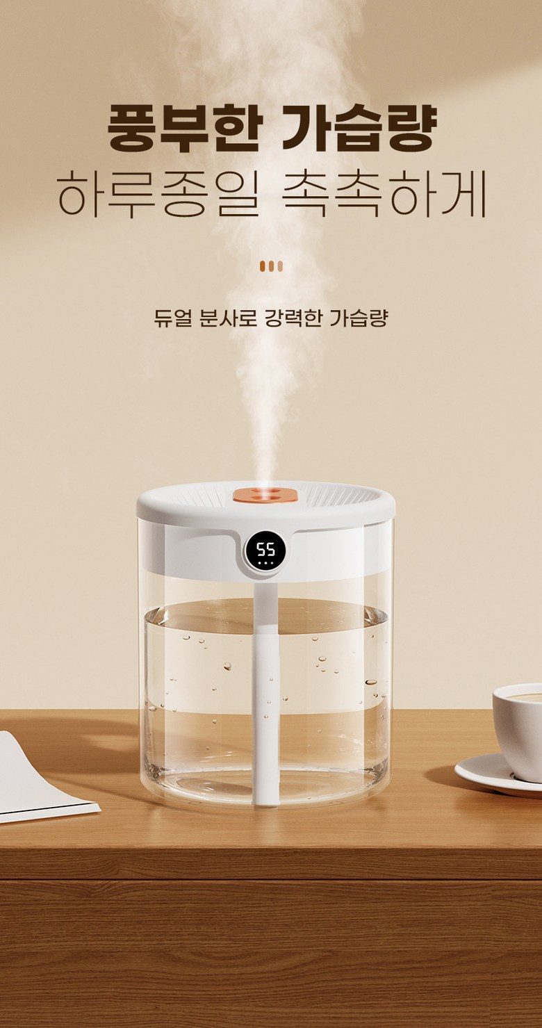 마이뚜뚜 대용량 무드등 조용한 디지털 usb 미니 가습기 1.5L