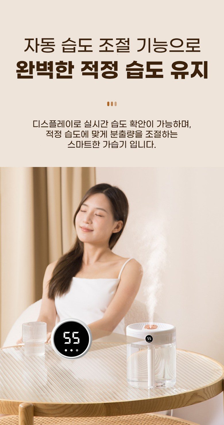 마이뚜뚜 대용량 무드등 조용한 디지털 usb 미니 가습기 1.5L