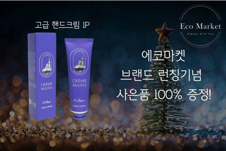 불꽃 불멍 LED 가습기 홈캠핑 무드등 모닥불조명