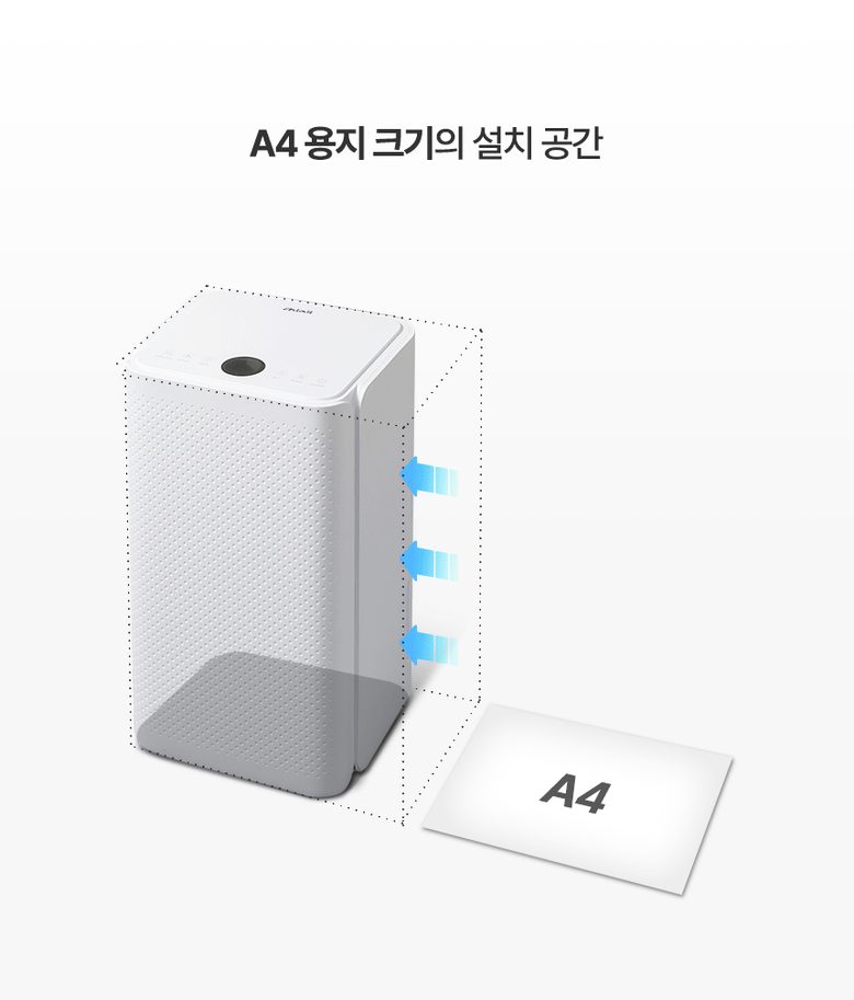 신일 저소음 13L 제습기 SDH-S167IM / 24.5월 출시 최신상