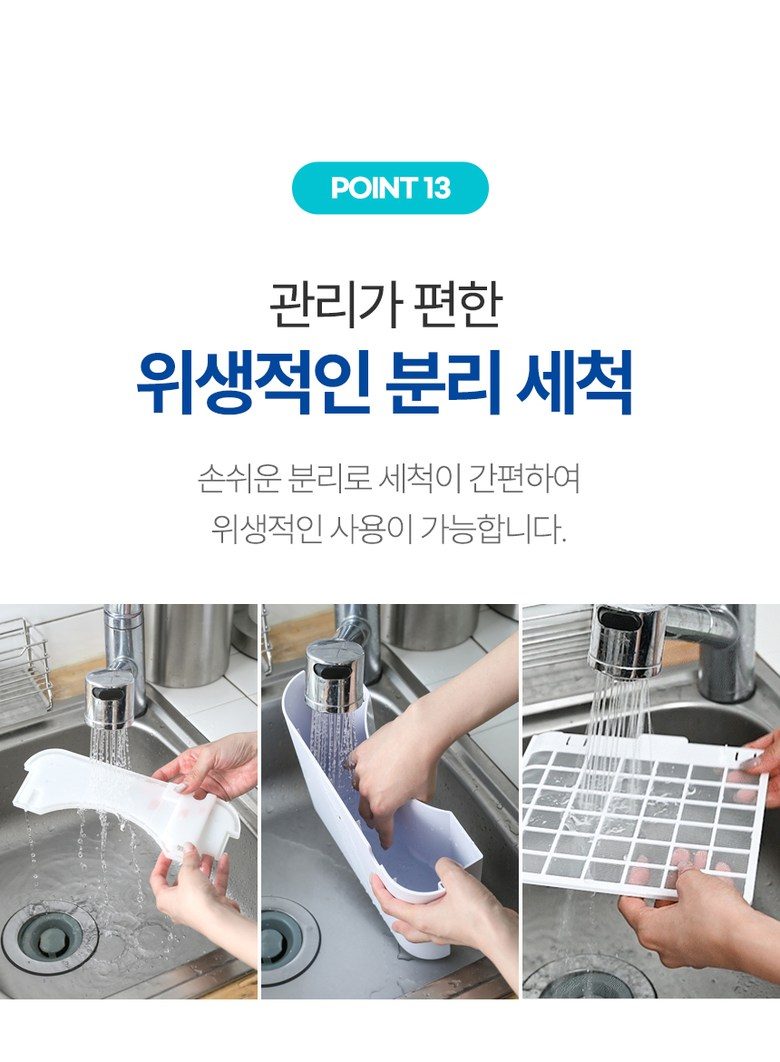신일 저소음 13L 제습기 SDH-S167IM / 24.5월 출시 최신상
