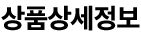 사파머신 안마의자 SF-9700 헬스케어