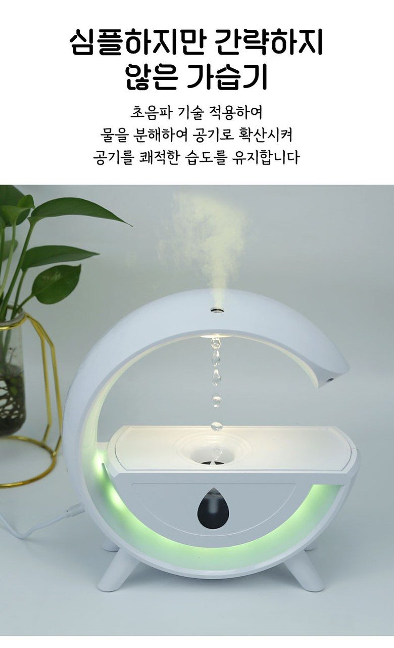 ZOZOFO 가습기 알록달록 무드등 가정용 안개량 가습기 무드등
