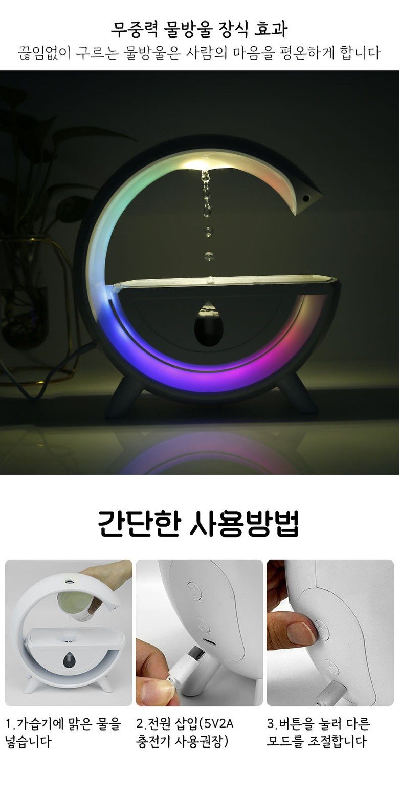 ZOZOFO 가습기 알록달록 무드등 가정용 안개량 가습기 무드등