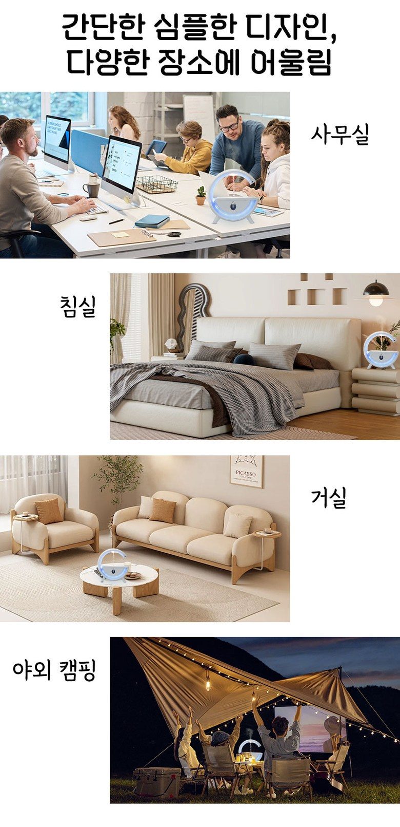 ZOZOFO 가습기 알록달록 무드등 가정용 안개량 가습기 무드등