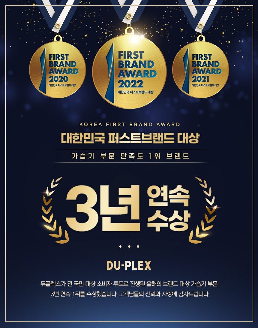 듀플렉스 간편 통세척 초음파 가습기