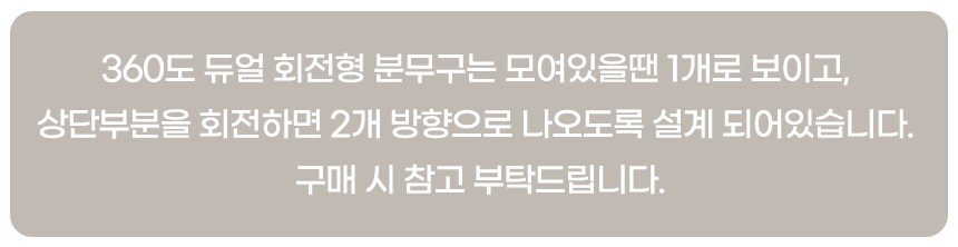 듀플렉스 간편 통세척 초음파 가습기