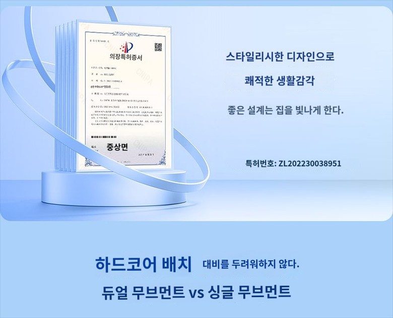 브람스 신제품 4D 안마의자 올인케어 BRAMS-K8H805GAD