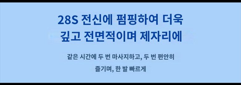 브람스 신제품 4D 안마의자 올인케어 BRAMS-K8H805GAD