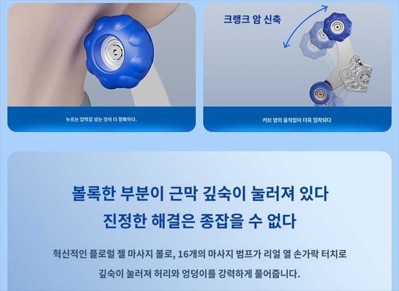 브람스 신제품 4D 안마의자 올인케어 BRAMS-K8H805GAD