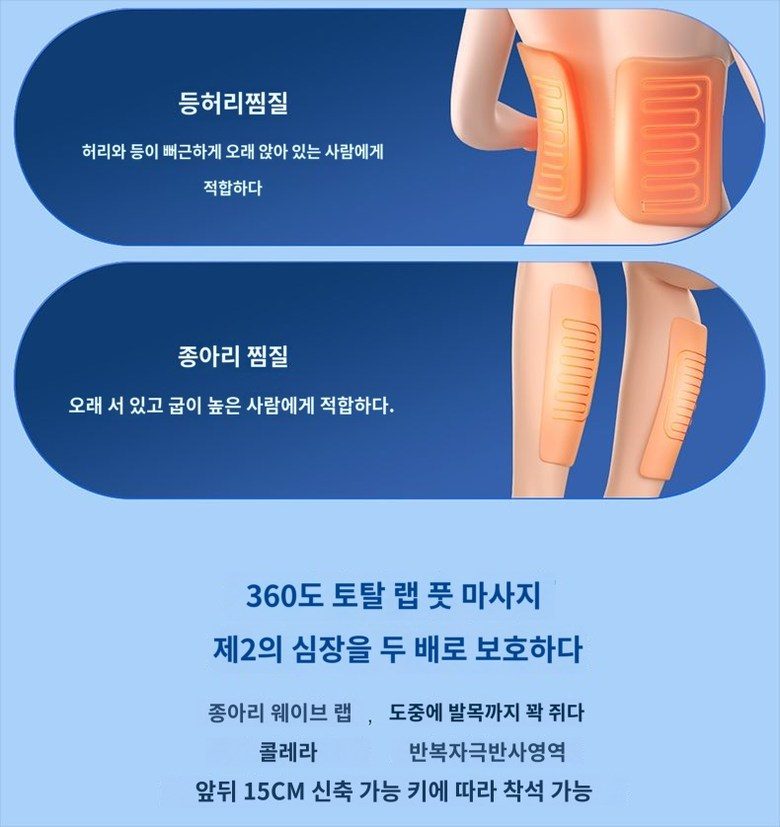 브람스 신제품 4D 안마의자 올인케어 BRAMS-K8H805GAD