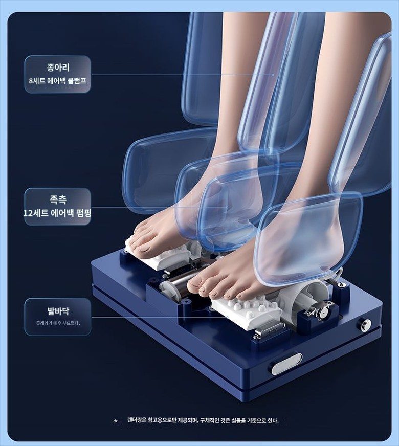 브람스 신제품 4D 안마의자 올인케어 BRAMS-K8H805GAD