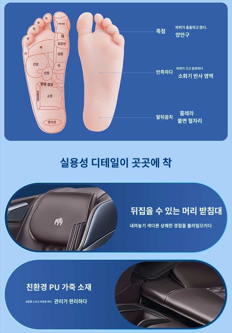 브람스 신제품 4D 안마의자 올인케어 BRAMS-K8H805GAD