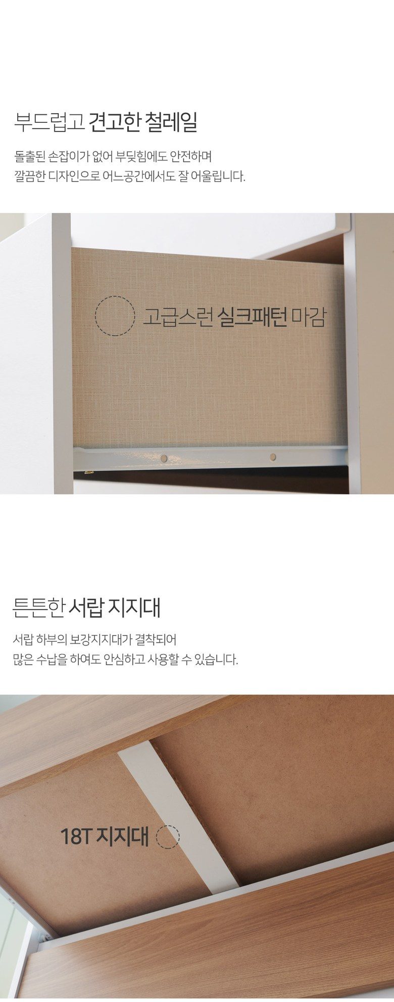 스칸디무드 플렌토 속 깊은 5단 서랍장 800