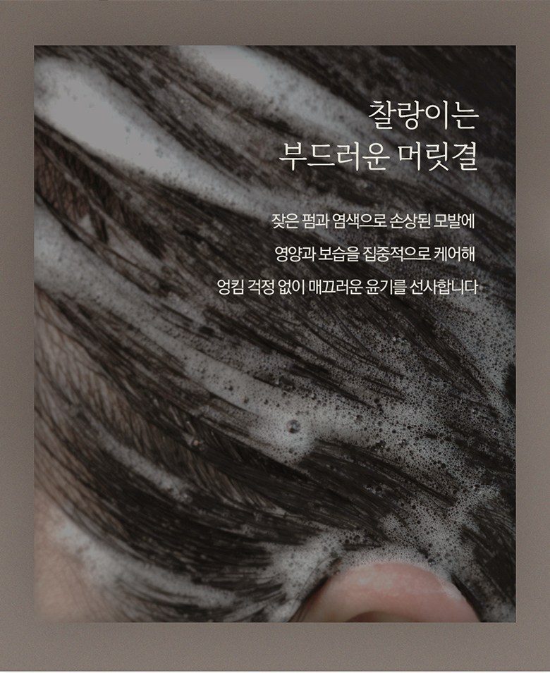부케가르니 나드 아르간 오일 데미지 케어 샴푸 2개