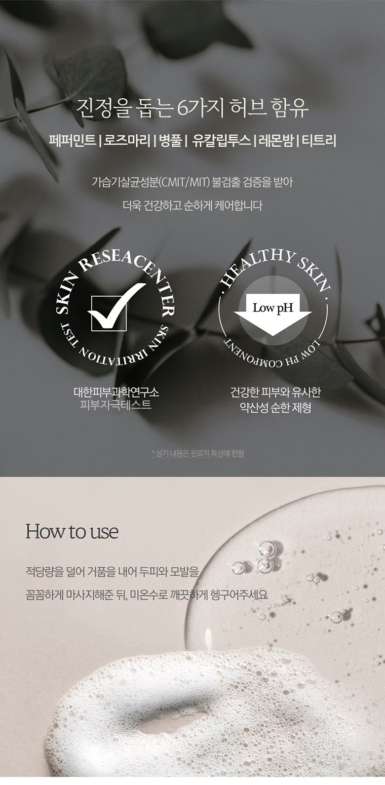 부케가르니 나드 아르간 오일 데미지 케어 샴푸 2개
