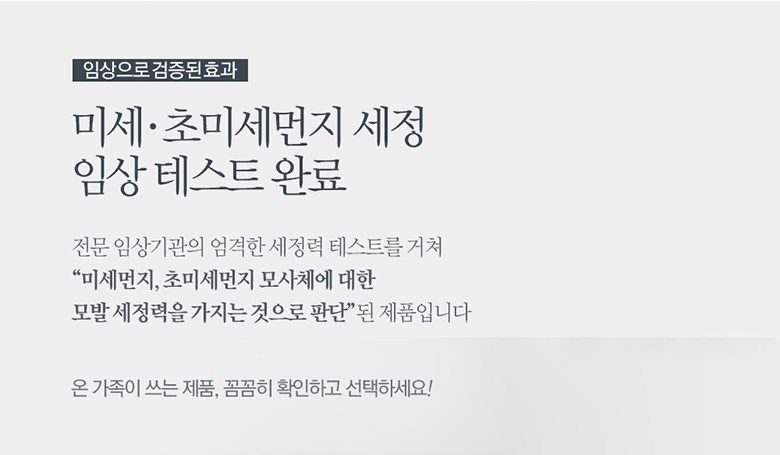나드 히말라야 허브 나드 샴푸린스 세트
