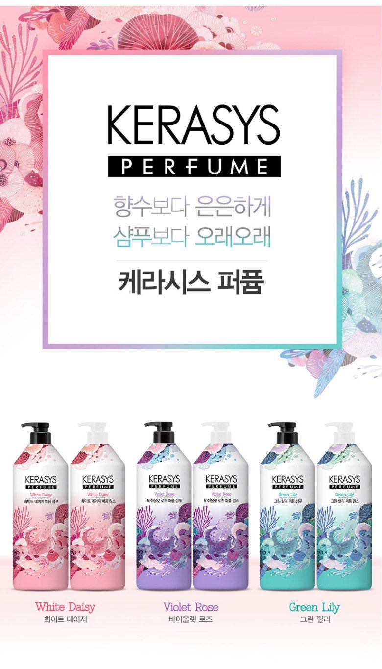 케라시스 퍼퓸 1L 3종세트