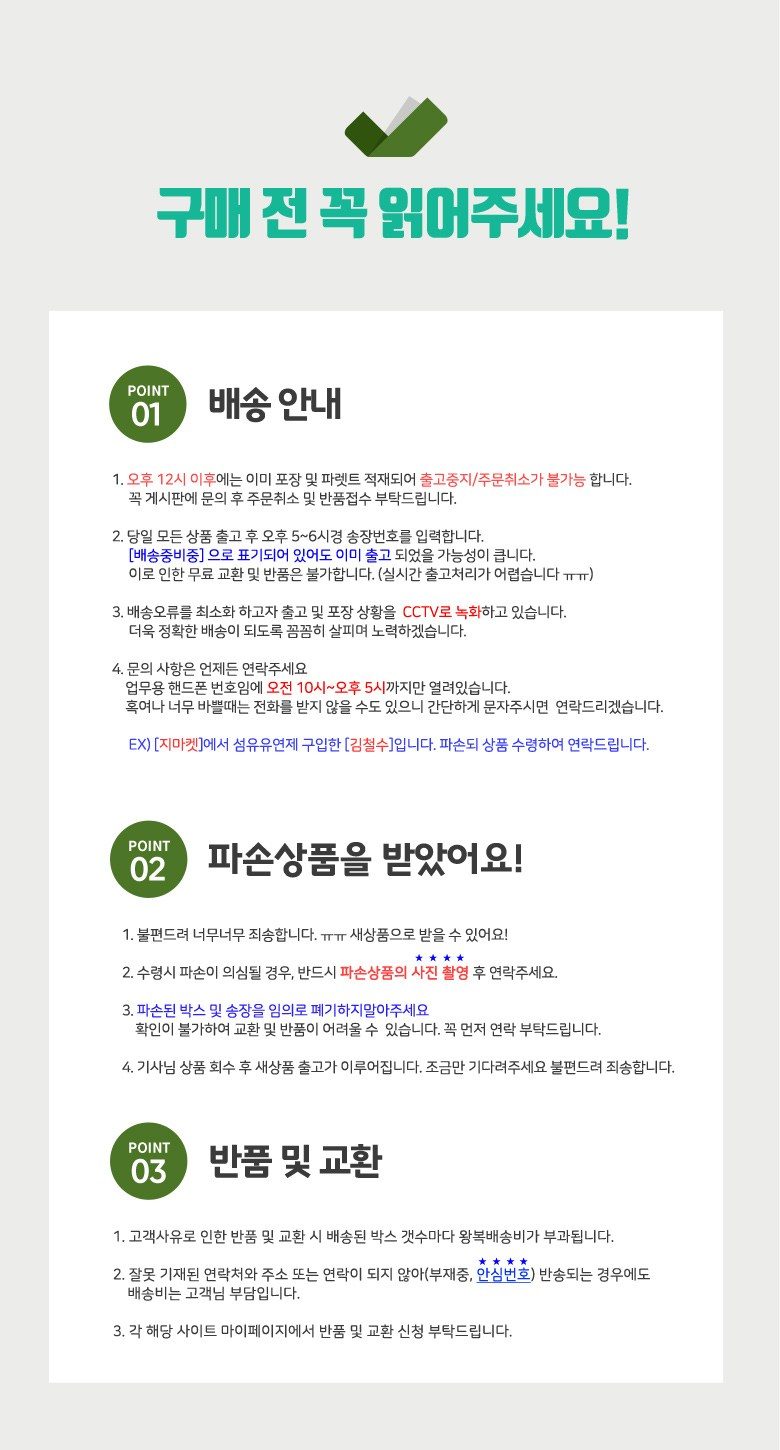 케라시스 퍼퓸 1L 3종세트
