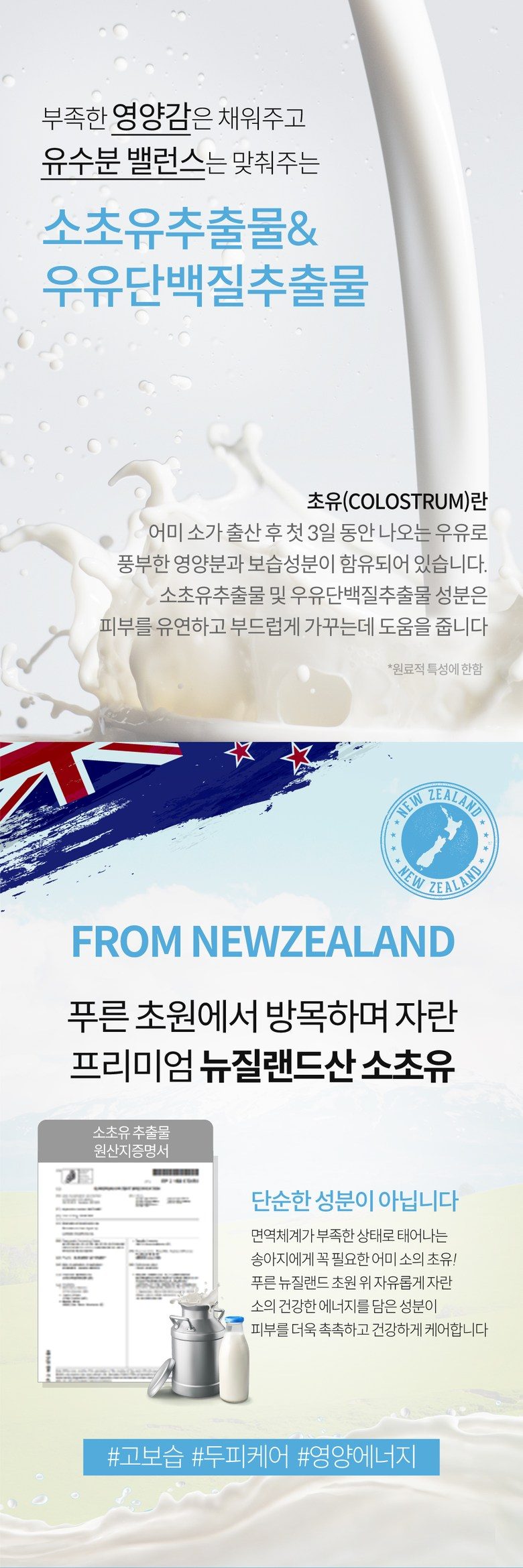 바이아우어 밀크 프로틴 샴푸 베이비 파우더향 2개