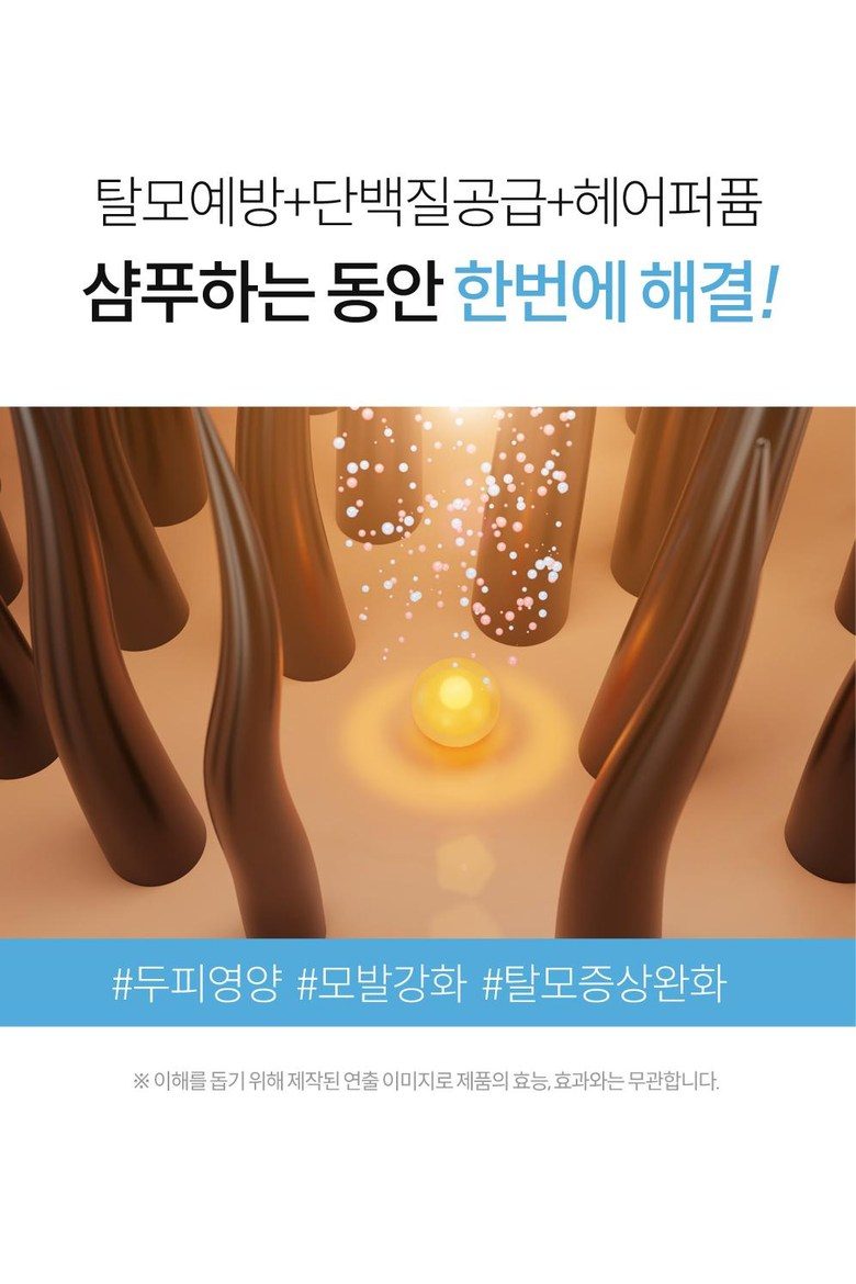 바이아우어 밀크 프로틴 샴푸 베이비 파우더향 2개