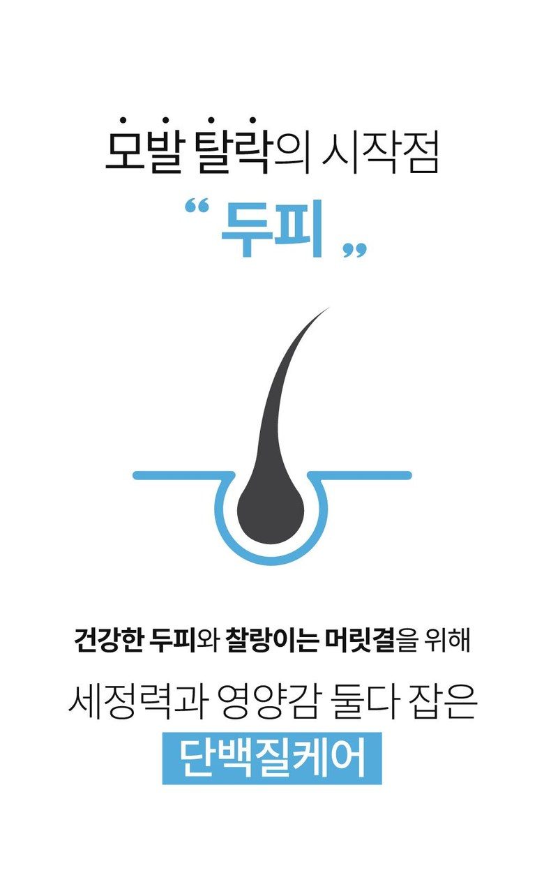 바이아우어 밀크 프로틴 샴푸 베이비 파우더향 2개
