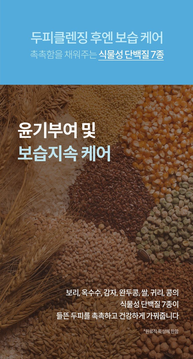 바이아우어 밀크 프로틴 샴푸 베이비 파우더향 2개