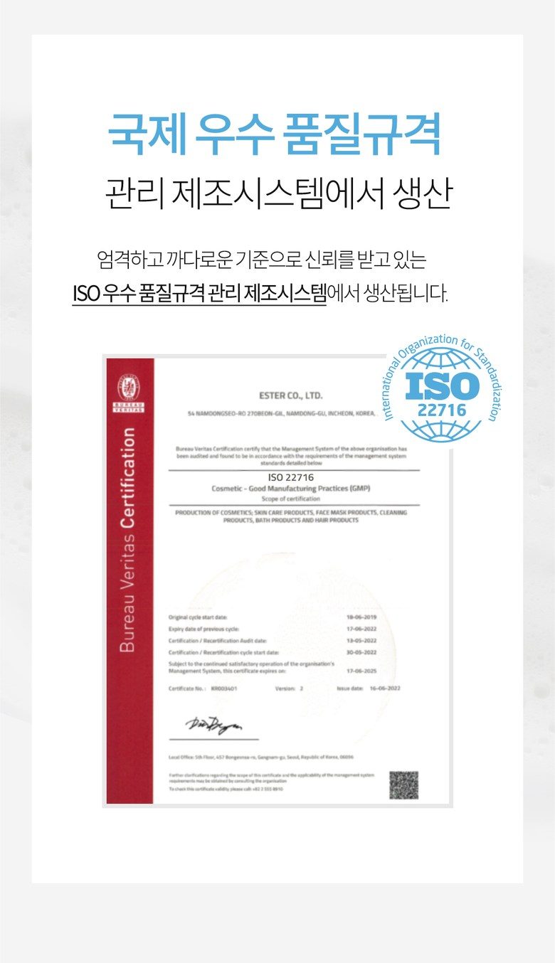 바이아우어 밀크 프로틴 샴푸 베이비 파우더향 2개