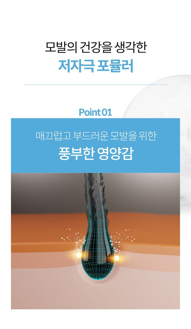 바이아우어 밀크 프로틴 샴푸 베이비 파우더향 2개