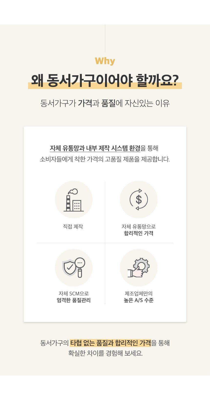 동서가구 이즈 살몬 확장형 거실장 2300 방문설치