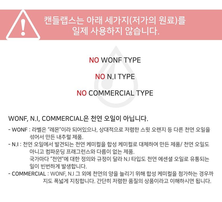 꽃바구니 디퓨저 120ml