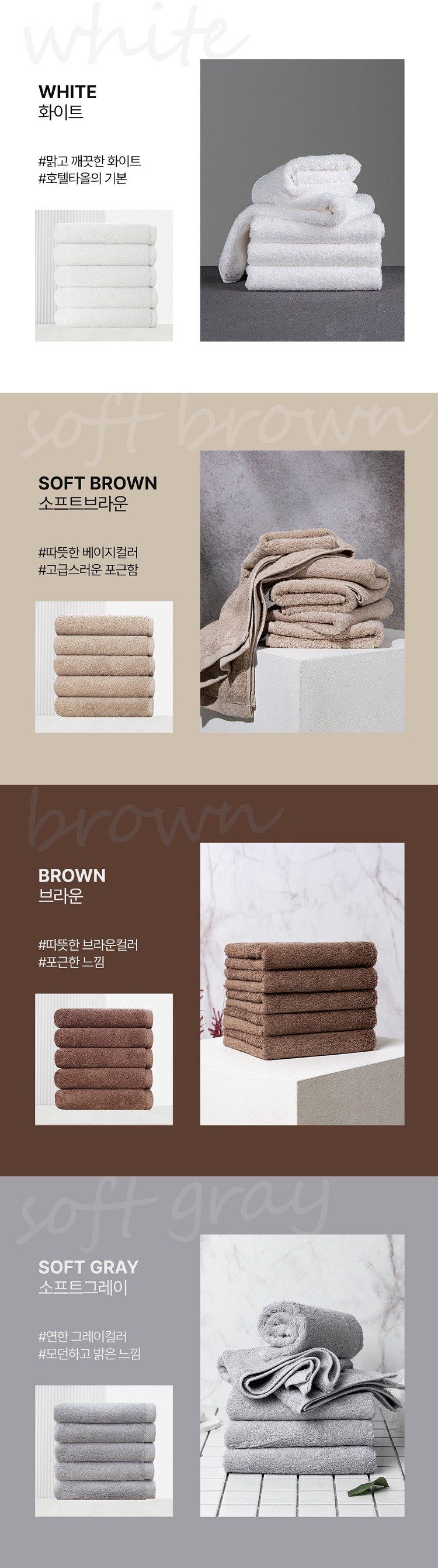코튼클라우드 호텔수건 200g 40수 코마사, 그레이, 10개