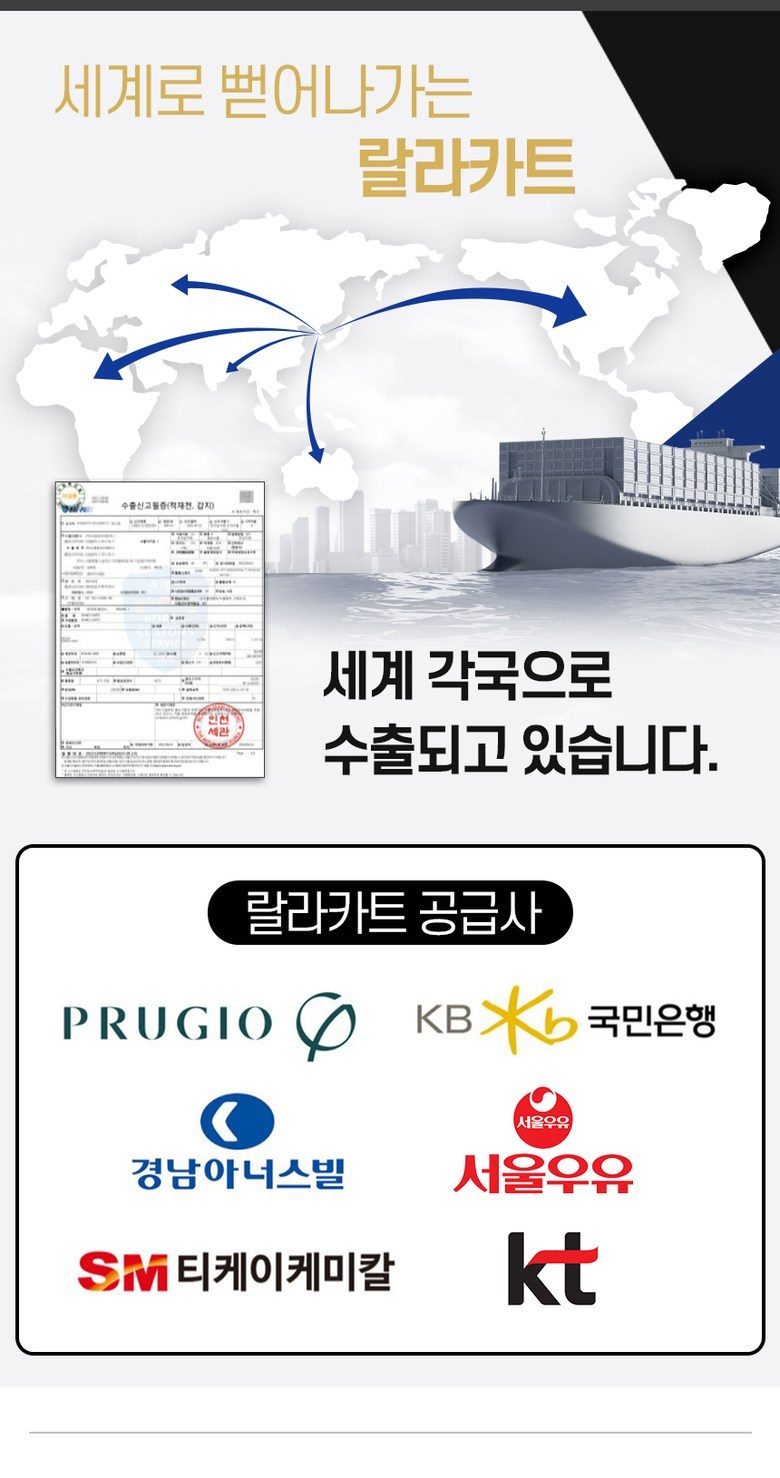 랄라 플렉시블 Premier 360도 4바퀴 접이식카트, 라벤더X그레이, 1개
