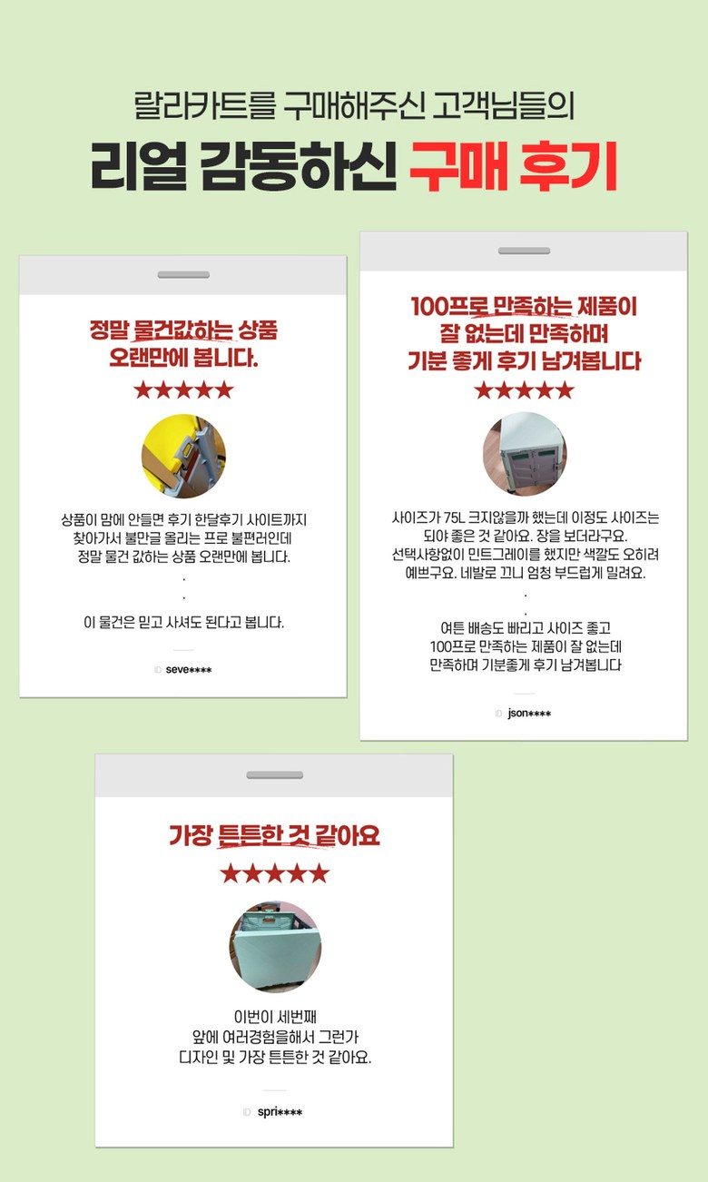 랄라 플렉시블 Premier 360도 4바퀴 접이식카트, 라벤더X그레이, 1개