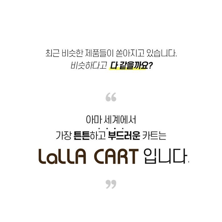 랄라 플렉시블 Premier 360도 4바퀴 접이식카트, 라벤더X그레이, 1개