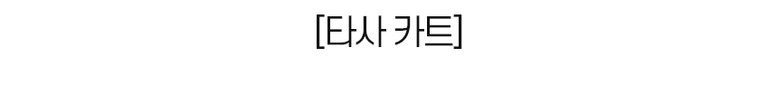 랄라 플렉시블 Premier 360도 4바퀴 접이식카트, 라벤더X그레이, 1개