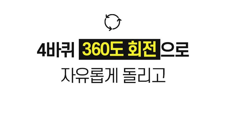 랄라 플렉시블 Premier 360도 4바퀴 접이식카트, 라벤더X그레이, 1개
