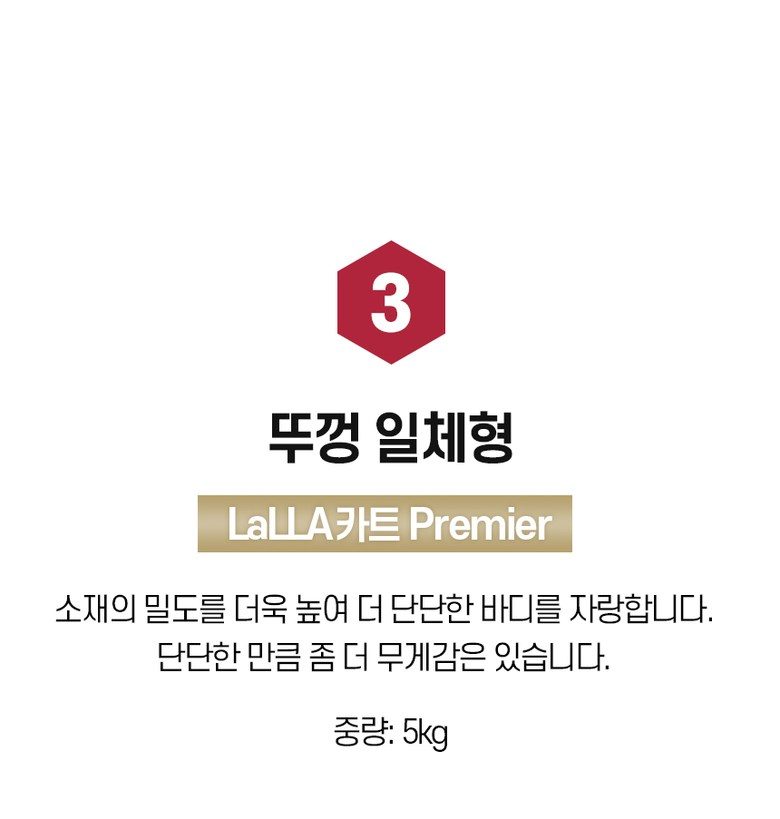랄라 플렉시블 Premier 360도 4바퀴 접이식카트, 라벤더X그레이, 1개