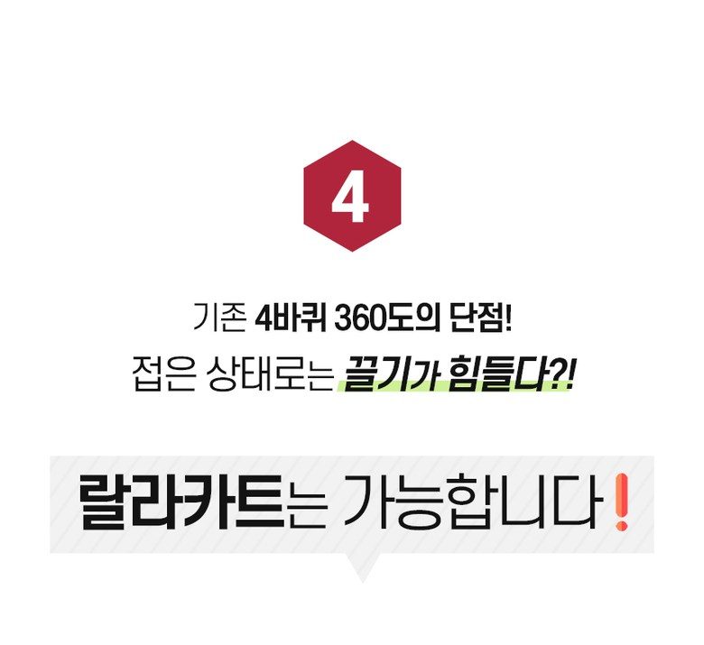 랄라 플렉시블 Premier 360도 4바퀴 접이식카트, 라벤더X그레이, 1개