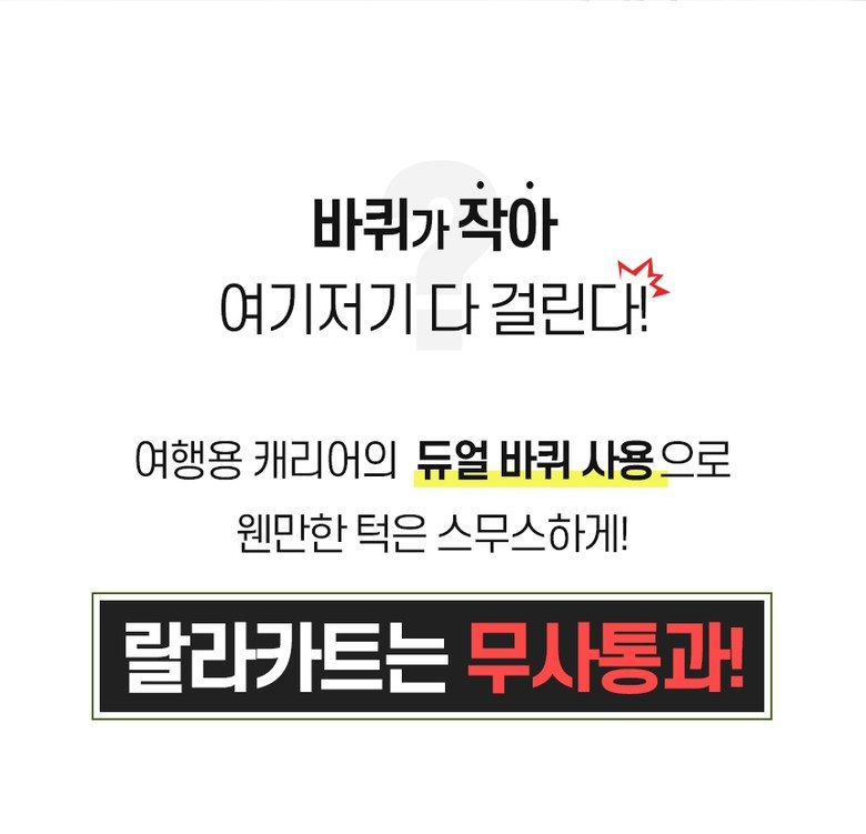 랄라 플렉시블 Premier 360도 4바퀴 접이식카트, 라벤더X그레이, 1개