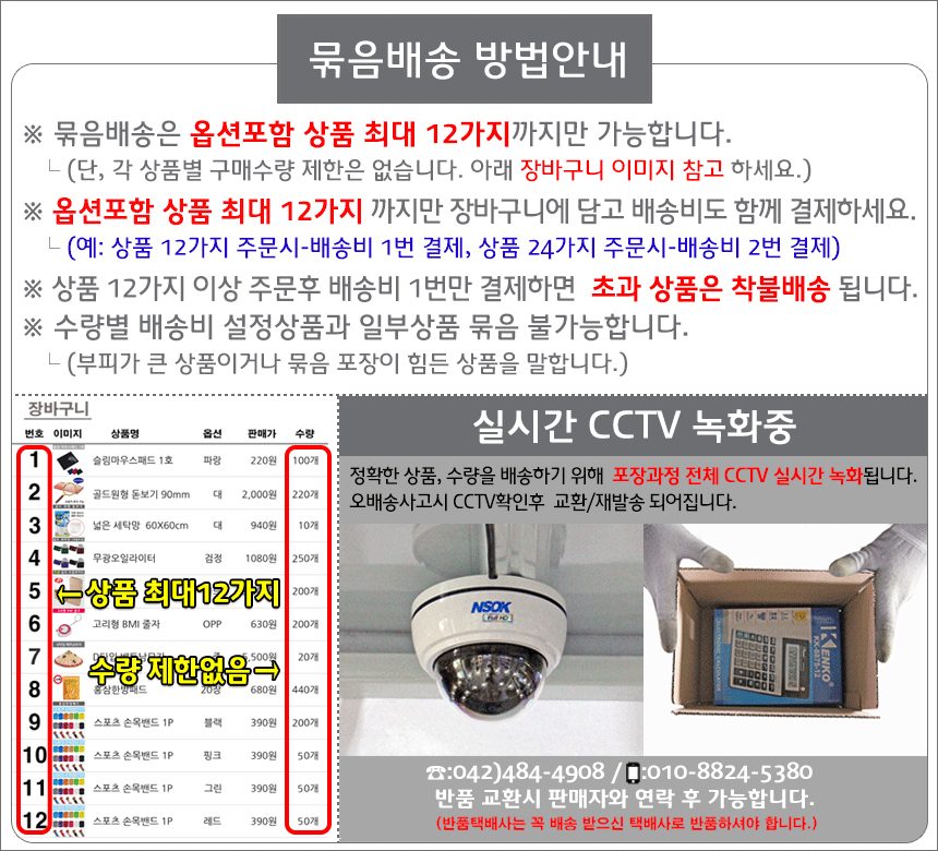 청송 나무젓가락 모음/일회용/젓가락/대나무/젓가락/수저/나뭇젓가락