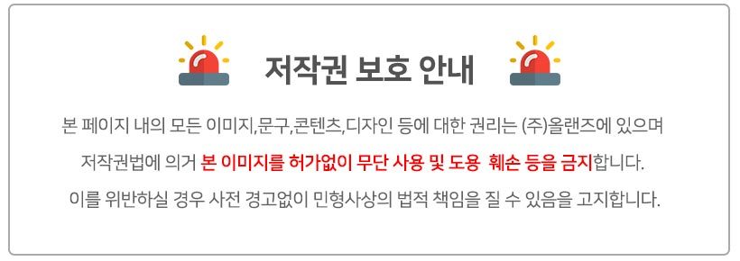맑은하루 뽀송뽀송 습기제거제 250g